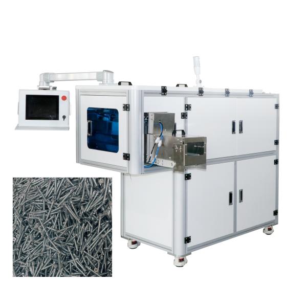 Buy cheap High Accuracy Vision Counting Machine for Metal Plastic Parts from wholesalers