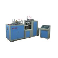 Buy cheap Automatic Single PE Coated Paper Tea Cup Making Machine Chain Running Stable product