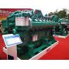 Buy cheap 16 Cylinders 3000HP Yuchai Diesel Generator Water Cooled Generator from wholesalers