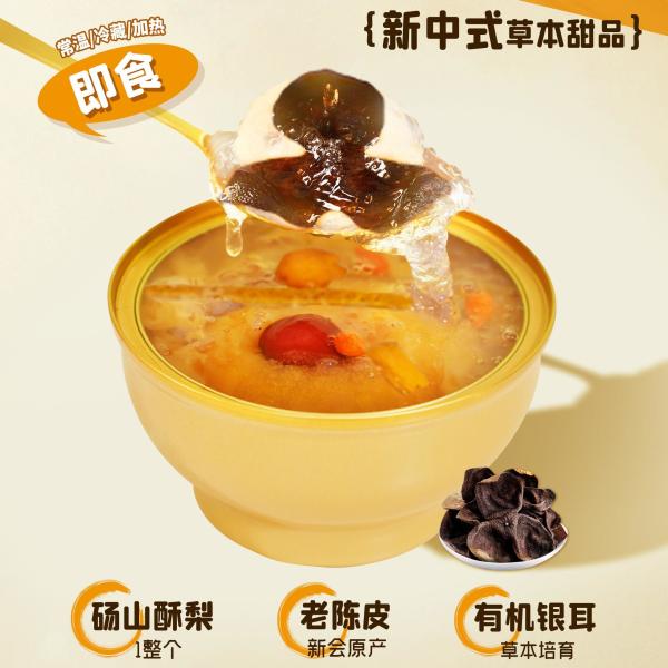 Food for Seasonal Transition Gut Friendly Hydration Support Beauty Food Collagen