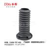 Buy cheap HONDA SHOCK DUST COVER 51686-TET-H01 from wholesalers