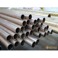 Buy cheap Chemical Solid Copper Tube Copper Nickel Alloy For Shipbuilding Petroleum product