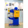 Buy cheap CE CCC 6000N DC Inverter Pneumatic Spot Welding Machine 1000HZ from wholesalers