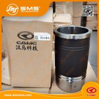 Buy cheap 618DA1002101A Diesel Engine Liner CAMC steel cylinder liners product