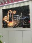 Makeup Product ISO ODM Light Box Advertising Indoor
