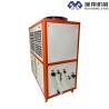 Buy cheap 20HP Water Cooled Low Temperature Glycol Chillers Lab Water Chiller from wholesalers
