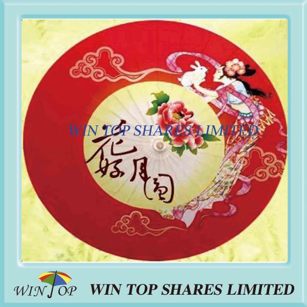 Buy cheap Blooming Flowers And Full Moon oil paper parasol from wholesalers