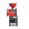 Buy cheap Stainless Steel Mini Butterfly Rice Mill 1400-1600rpm/M from wholesalers