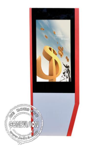 Buy cheap Customized Touch Screen Outdoor Digital Signage IP65 Waterproof Street LCD Kiosk from wholesalers