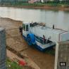 Buy cheap Water Weed Machinery Reed Cutter/Boat/Ship/Vessel for Sale Underwater Plant Water Hyacinth Automatic Harvester from wholesalers