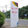 Buy cheap LED Directional Wayfinding Signs from wholesalers