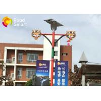 Buy cheap Outdoor Solar Street Light With Inbuilt Battery , Commercial Solar Lighting For product