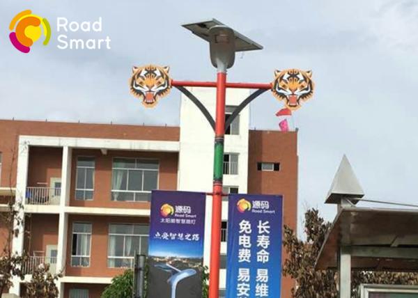Buy cheap Outdoor Solar Street Light With Inbuilt Battery , Commercial Solar Lighting For Parking Lots from wholesalers