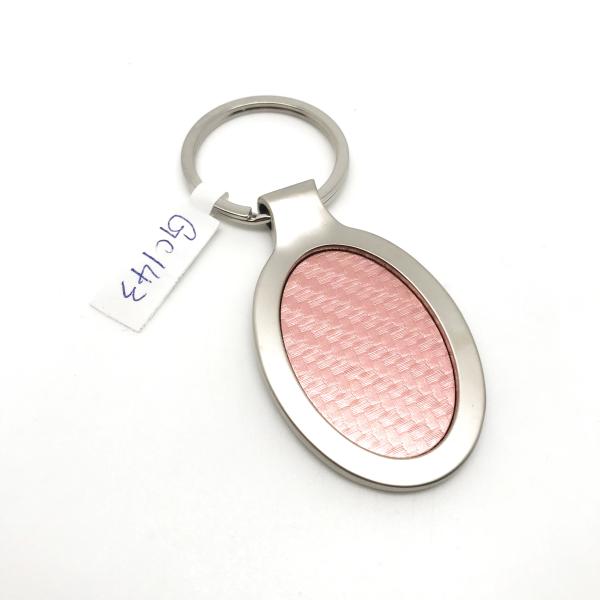 Buy cheap Customized Logo Siliver Steel Keychain Organizer Logo Customized Logo from wholesalers