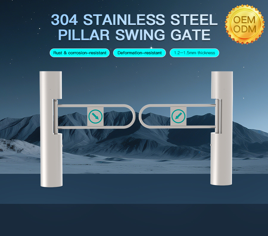HCW 1S Turnstile Swing Gate Supermarket Entrance Turnstile With Face Fingerprint Recognition
