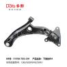 Buy cheap HONDA ARM ASSY,SUSPENSION 51350-TG5-C01 from wholesalers