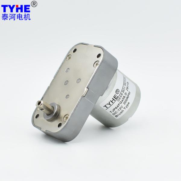 Buy cheap Powder Gears High Torque RS530 7.4V Flat Gear Motor 64*38mm Low Noise from wholesalers