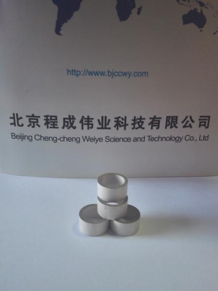 Buy cheap Customzied Size Piezo Ceramic Ring High Efficiency Heat Resistance ISO9001 from wholesalers