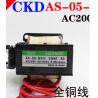 Buy cheap CKD AS-03-A172 AC200V,AS-05-N007/AC115V from wholesalers
