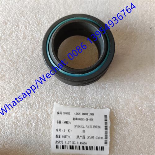 SDLG sperical plain bearing 4021000199 , SDLG spare parts for wheel loader LG918