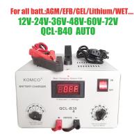 Buy cheap AC90V~264V Electric Golf Cart Battery Chargers 5A-40A For Multiple Batteries product
