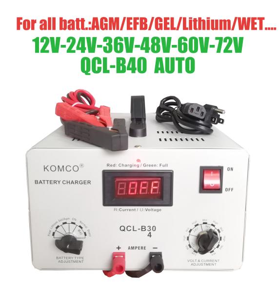 Buy cheap AC90V~264V Electric Golf Cart Battery Chargers 5A-40A For Multiple Batteries from wholesalers