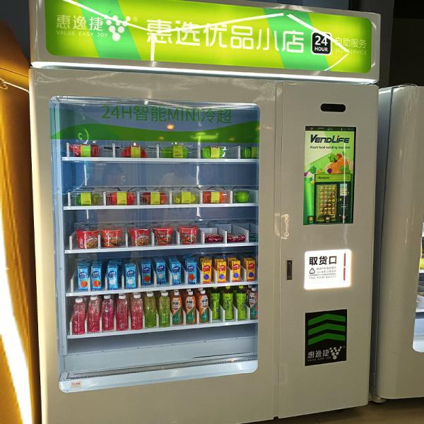 Buy cheap Automatic Elevator Vending Machine Beer Frozen Food Snack Vending Equipment from wholesalers