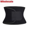 Buy cheap Latex L XL Stomach Fitness Belt Wide Exercise Belt For Stomach Muscles from wholesalers