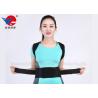 Buy cheap Washable Clavicle Posture Support Relieve Body Fatigue Prevent Spine Deformation from wholesalers