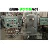 Buy cheap Shipbuilding-Hot water cabinet-Electric heating water heating cabinet-Steam-electric Calorifier from wholesalers