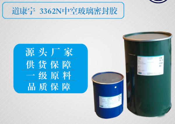 Buy cheap 3362N Neutral Curing Insulating Glass Sealant Dual Sealed from wholesalers