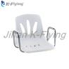 Buy cheap SS Rotatable Portable Shower Chair For Handicapped Adult Disabled Elderly from wholesalers