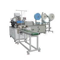 Buy cheap 220V Automatic Face Mask Making Machine 5500W 120pcs/min 0.6Mpa - 0.8Mpa product