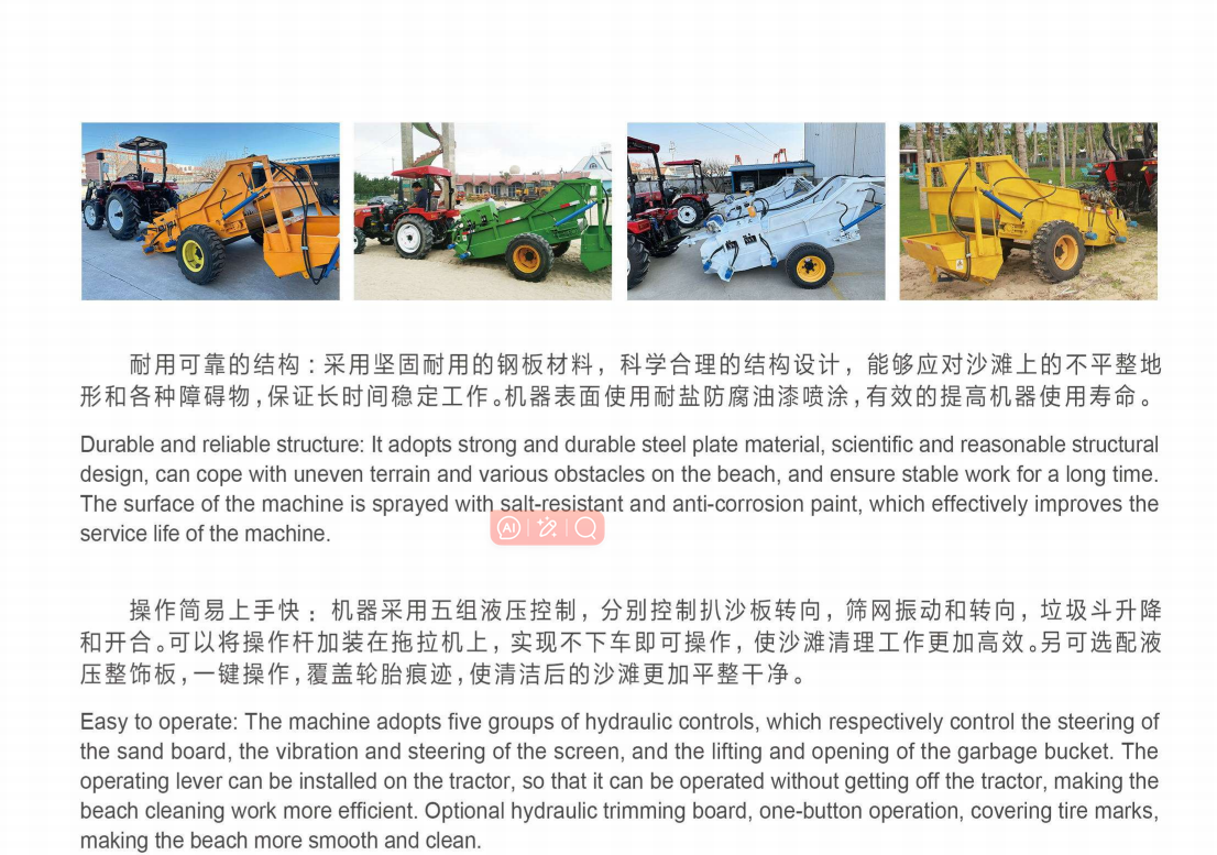 Tractor Drag Type Beach Cleaning Machine