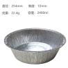 Buy cheap 2400ml 90mic Food Preservation Round Foil Trays Chicken Baking Roasting from wholesalers