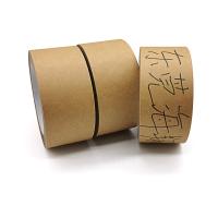 Buy cheap Brown Reinforced Gummed Kraft Paper Tape Handwriting Fiber Jumbo Rolls Waterproof product