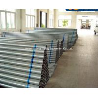 Buy cheap mild carbon steel pipe product