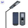 Buy cheap Solar Street Light IP65 Waterproof CE Approved LiFePO4 Remote Control Outdoor Led Street Light from wholesalers