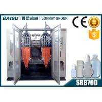 Buy cheap 4 Head Pp Blowing Machine , 1000BPH Medicine Bottle Blow Mould Machine SRB70D-4 product