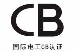 Buy cheap Introduction to battery CB certification from wholesalers