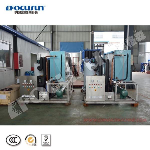 Buy cheap 2200*1050*1550mm Flake Ice Machine water Cooling For Fishing Boat from wholesalers