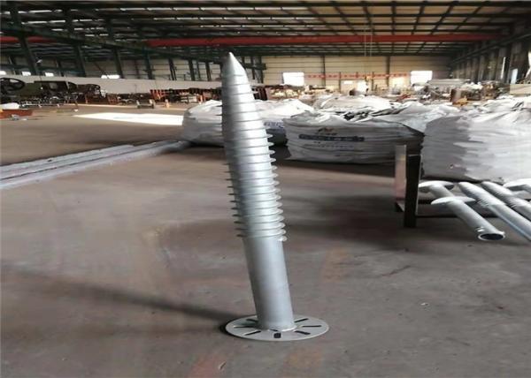 Buy cheap Deep Foundation Helical Screw Piles , PV Mount Galvanized Earth Screw Anchors from wholesalers