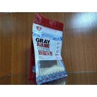 Buy cheap Polyfunctional Flat Bottom Pouch , Customized Flat Pouch Packaging Bags product