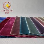 2018 New arrival 260gsm italian velvet fabric for curtain and home textile