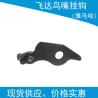 Buy cheap Yamaha CL8MM Racking Lever Assy SMT Feeder Parts KW1-M222A-000 00X KW1-M222A-000 from wholesalers