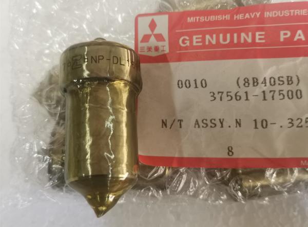 Buy cheap Mitsubishi Heavy Industries S6R S12R Marine Nozzle DL160T32510NP40 37561-17500 from wholesalers