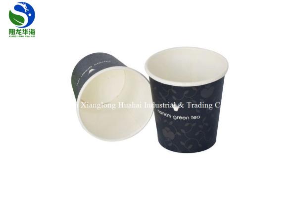 Buy cheap 7Oz White PLA Coated Paper Cup Biodegradable Flexo Print For Home Office from wholesalers