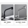 Buy cheap Black Pull Out Sanitary Ware Faucet from wholesalers
