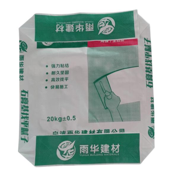 Buy cheap Empty PP Valve Bag Cement Bag China Cement Bags manufacturers from wholesalers
