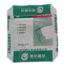 Buy cheap Empty PP Valve Bag Cement Bag China Cement Bags manufacturers from wholesalers